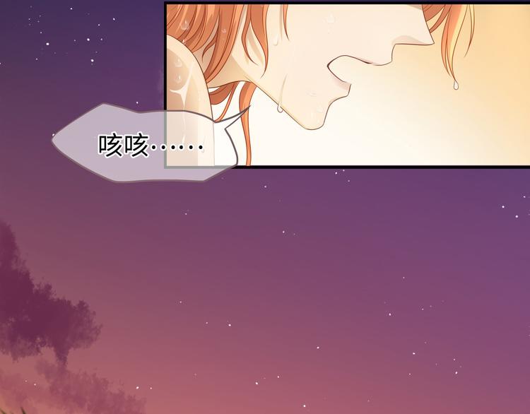 第3话 你需要人工呼吸吗？77