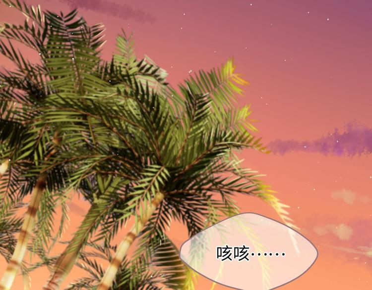 第3话 你需要人工呼吸吗？78