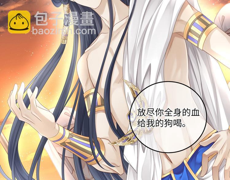 第3话 你需要人工呼吸吗？8