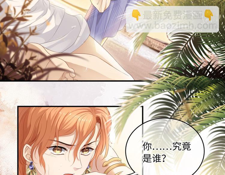 第3话 你需要人工呼吸吗？81