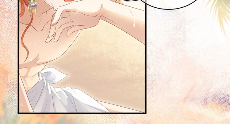 第3话 你需要人工呼吸吗？82