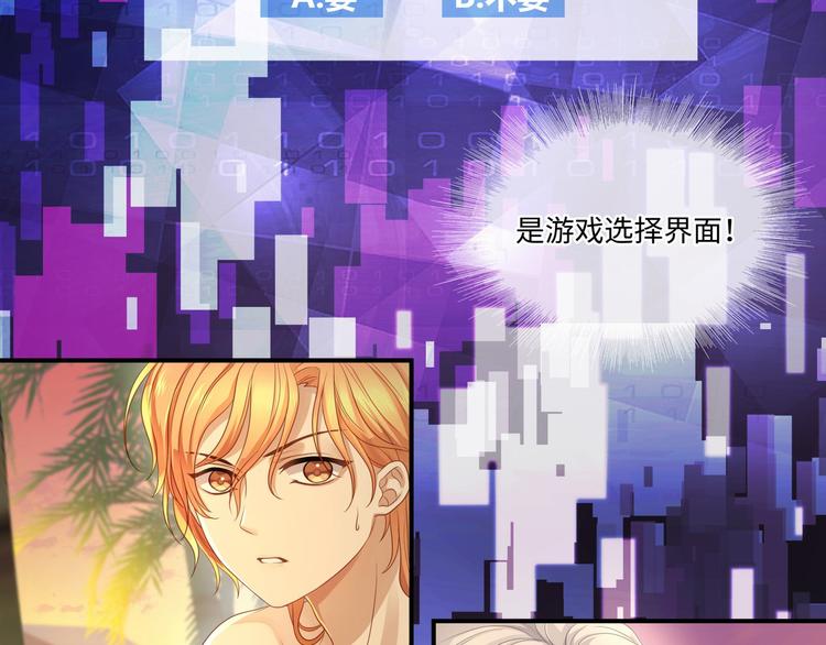 第3话 你需要人工呼吸吗？87