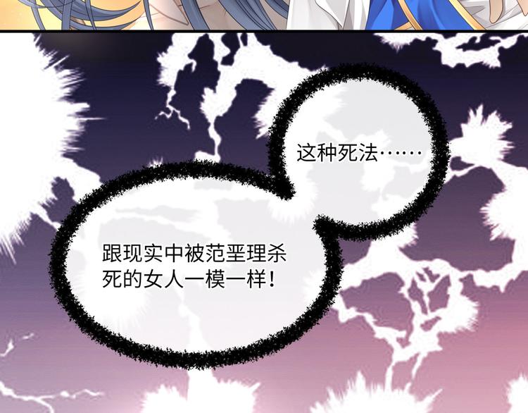 第3话 你需要人工呼吸吗？9