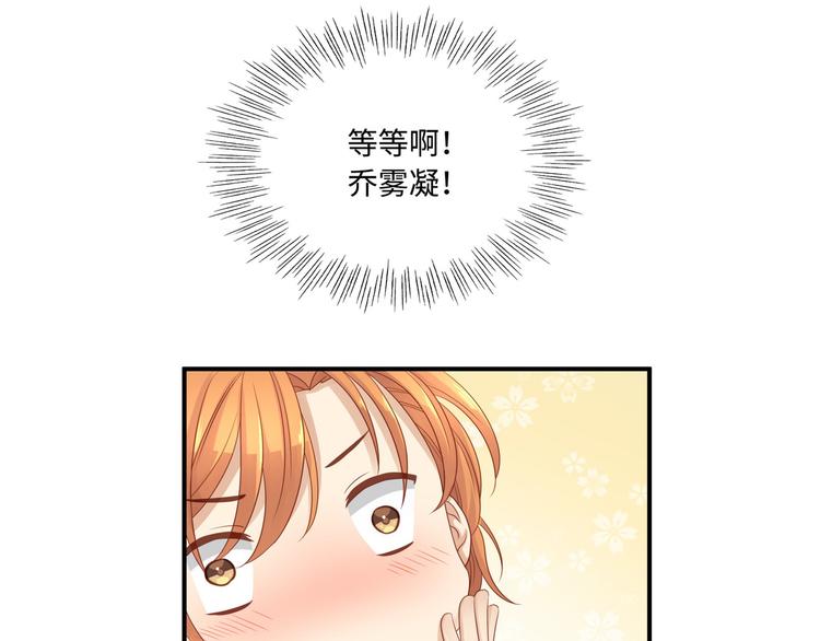 第3话 你需要人工呼吸吗？93