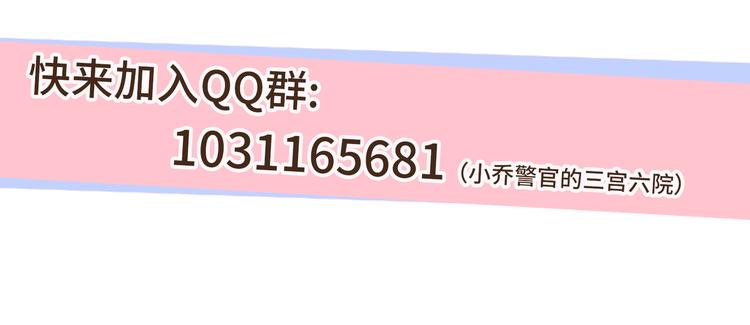 第5话 竟然给我穿女装？110
