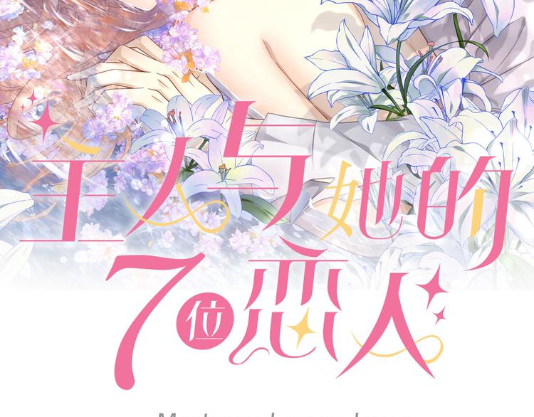 第6话 氪金变强哪里不好？1