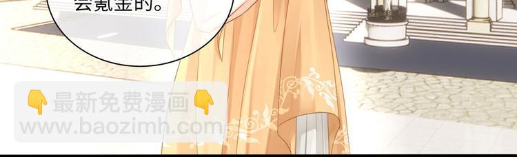 第6话 氪金变强哪里不好？14