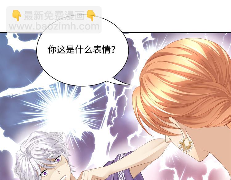 第6话 氪金变强哪里不好？15