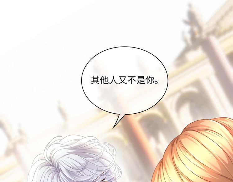 第6话 氪金变强哪里不好？30