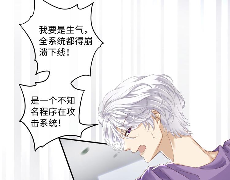 第6话 氪金变强哪里不好？42