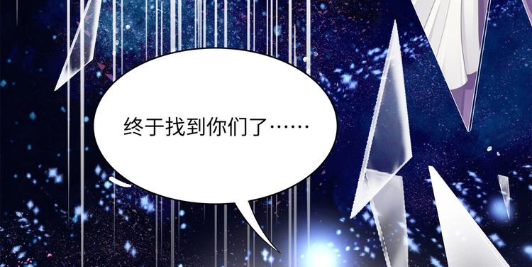 第6话 氪金变强哪里不好？56
