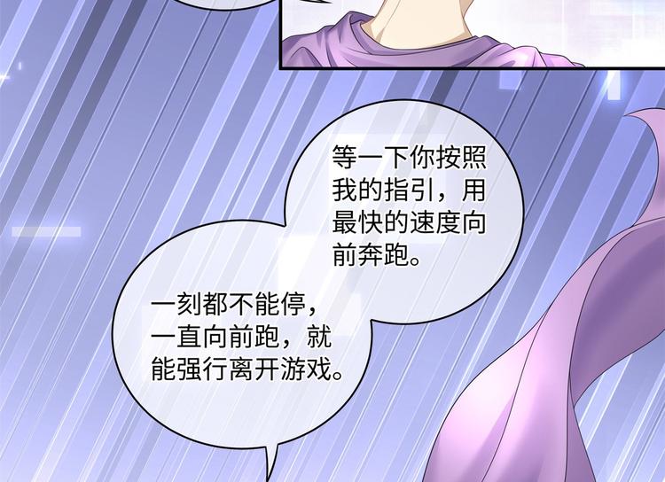 第6话 氪金变强哪里不好？63