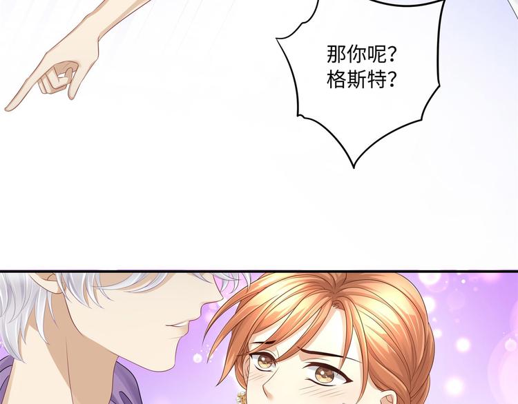 第6话 氪金变强哪里不好？65