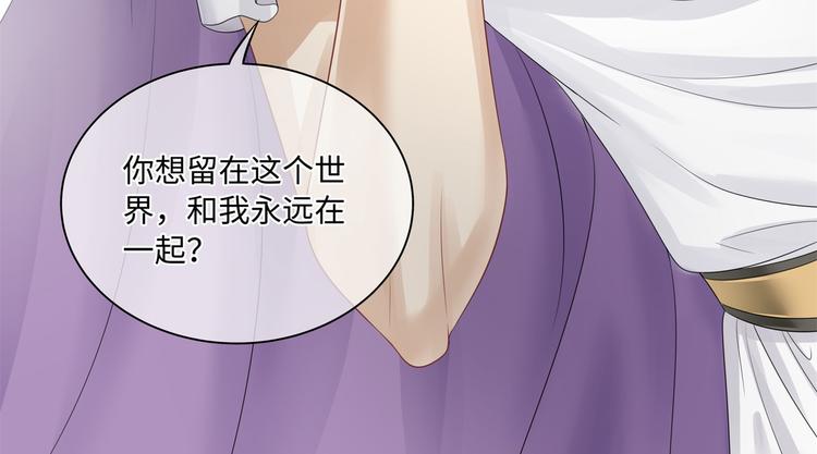 第6话 氪金变强哪里不好？69