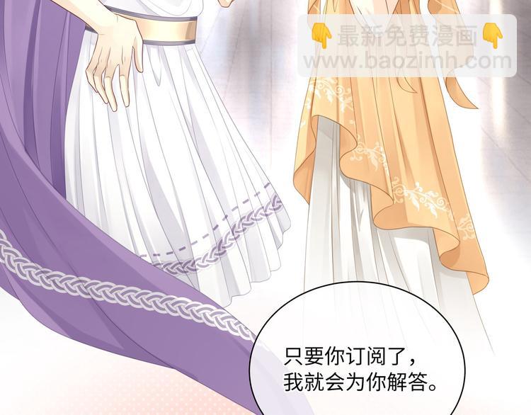 第6话 氪金变强哪里不好？7