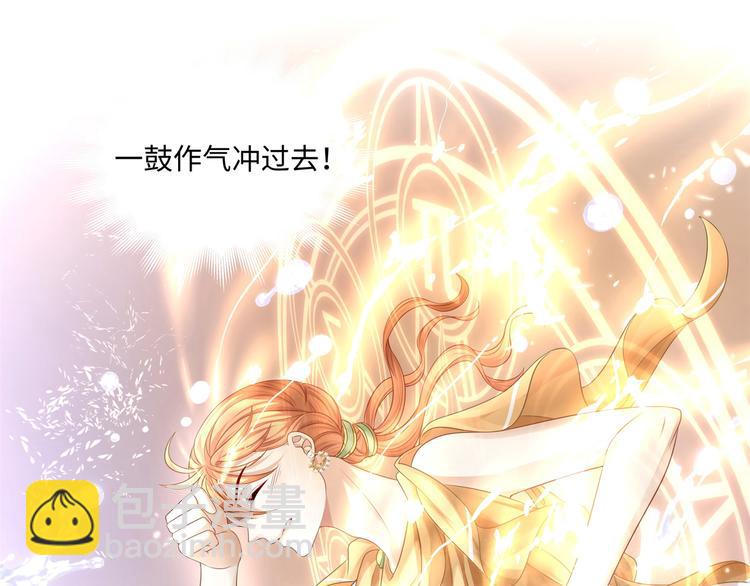 第6话 氪金变强哪里不好？83