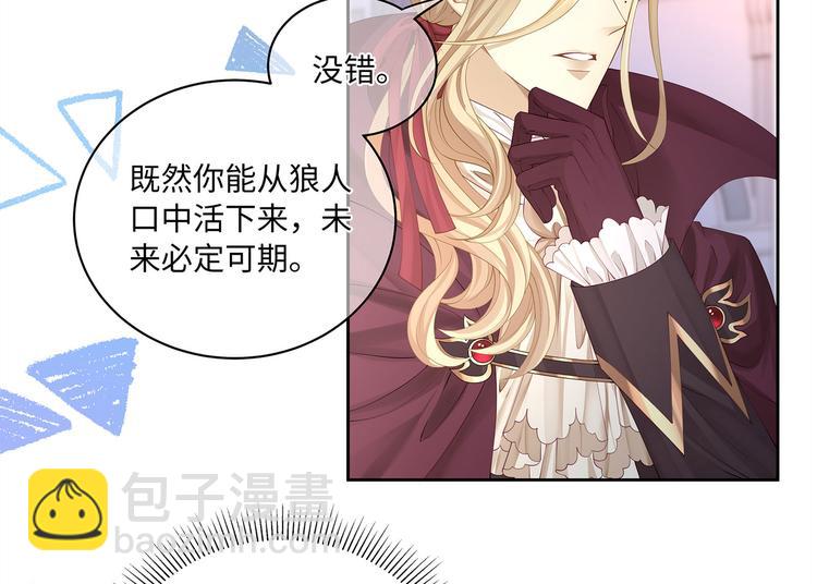 第12话 绝世修罗场！11