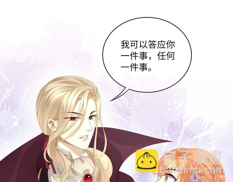 第12话 绝世修罗场！18
