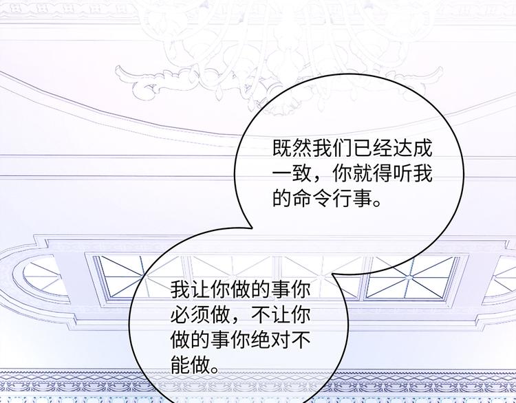 第12话 绝世修罗场！22