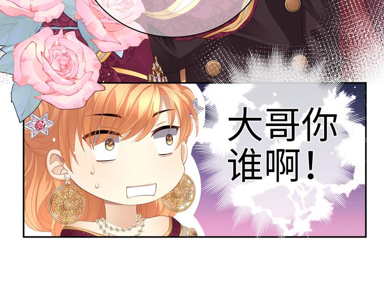 第12话 绝世修罗场！30