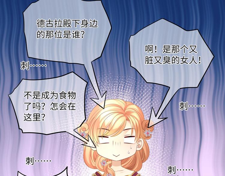 第12话 绝世修罗场！38