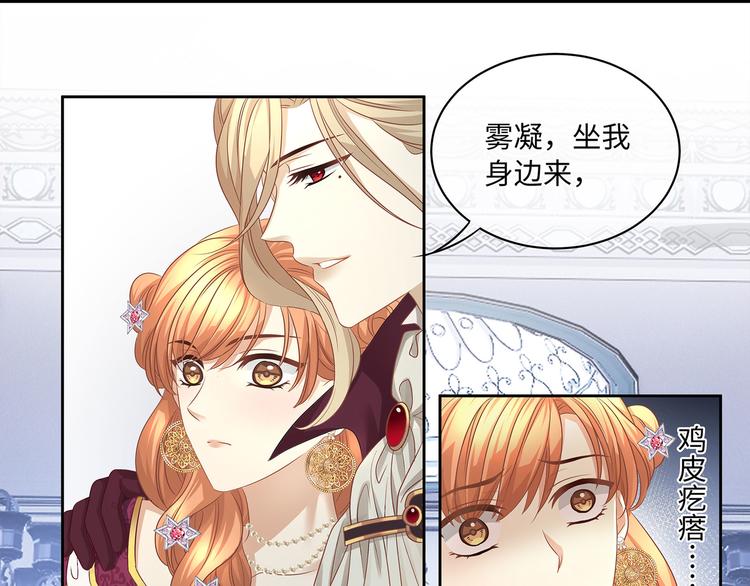 第12话 绝世修罗场！45