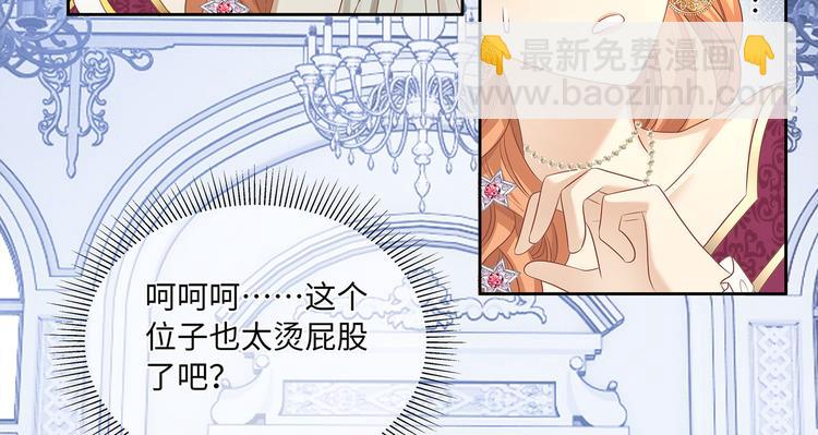 第12话 绝世修罗场！50