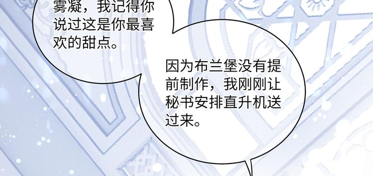 第12话 绝世修罗场！52
