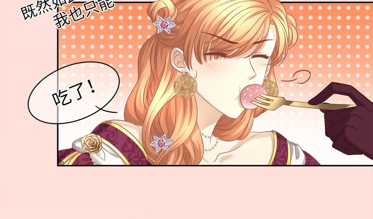 第12话 绝世修罗场！57