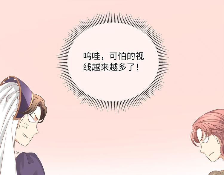 第12话 绝世修罗场！58