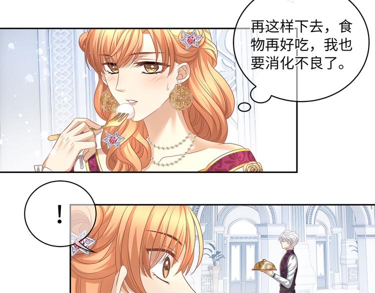 第12话 绝世修罗场！60