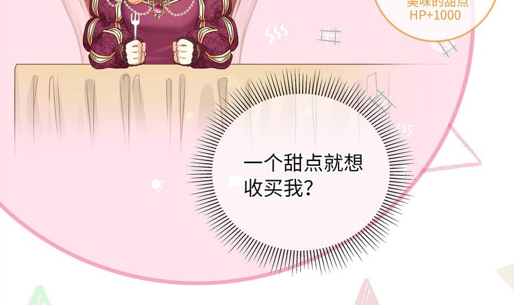 第12话 绝世修罗场！65