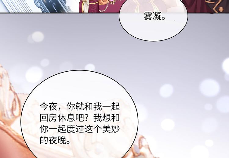 第12话 绝世修罗场！67