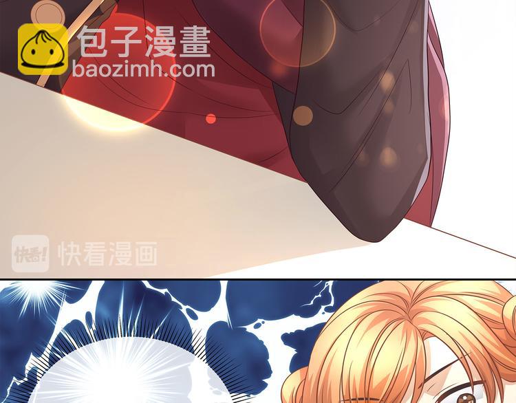 第12话 绝世修罗场！71