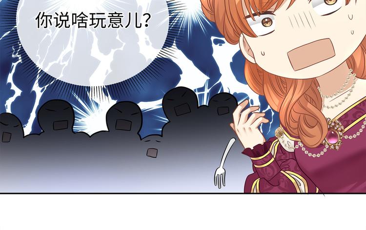 第12话 绝世修罗场！72