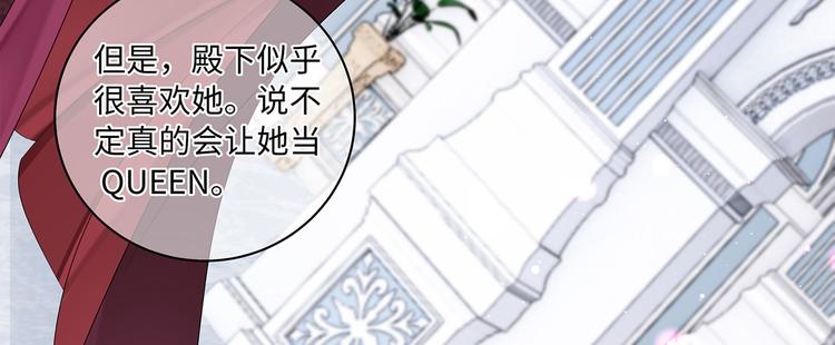 第12话 绝世修罗场！75