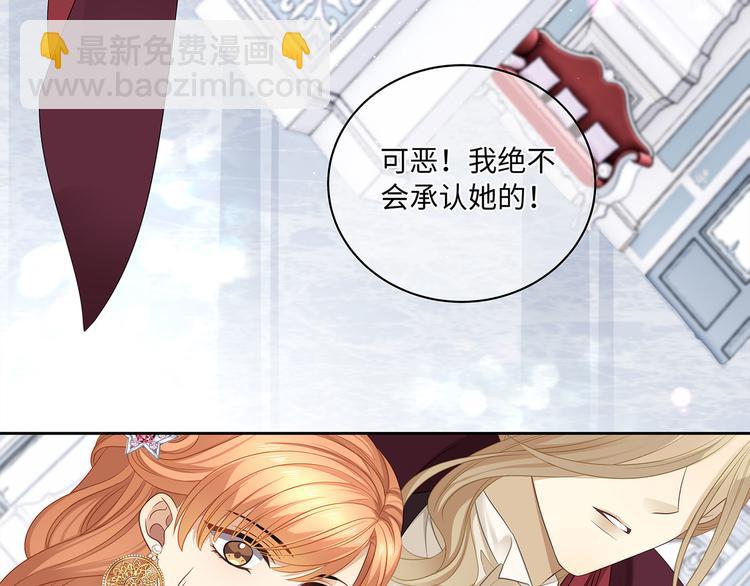 第12话 绝世修罗场！76