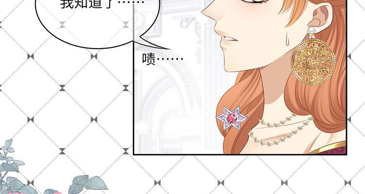 第12话 绝世修罗场！78