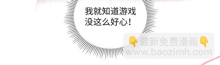 第12话 绝世修罗场！9