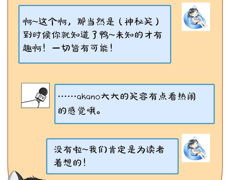 第12话 绝世修罗场！91