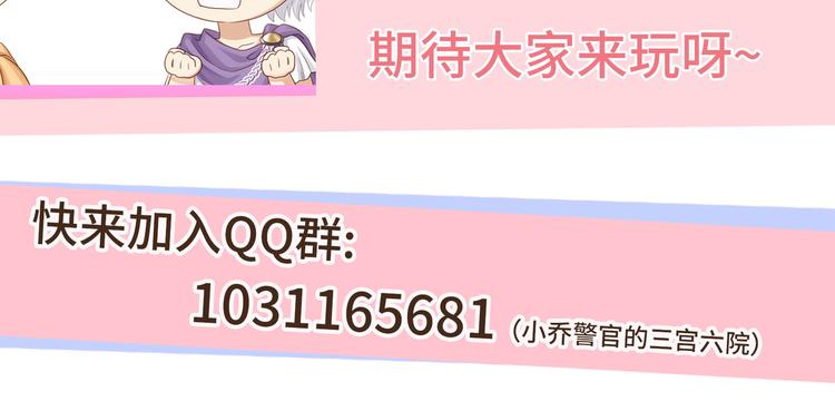 第12话 绝世修罗场！96