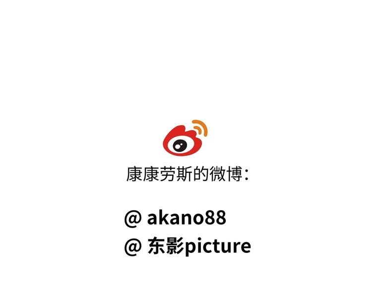 第12话 绝世修罗场！97