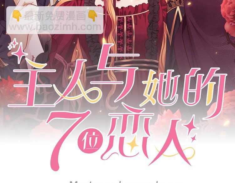 第14话 我得阻止他！1