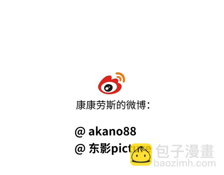 第14话 我得阻止他！107