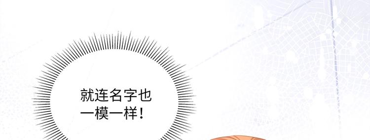 第14话 我得阻止他！13