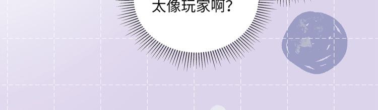 第14话 我得阻止他！15