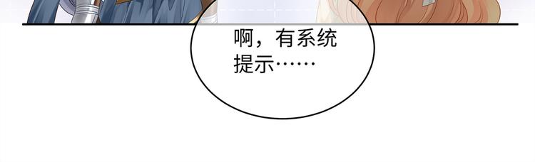 第14话 我得阻止他！17