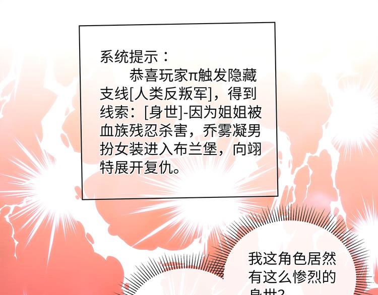 第14话 我得阻止他！18