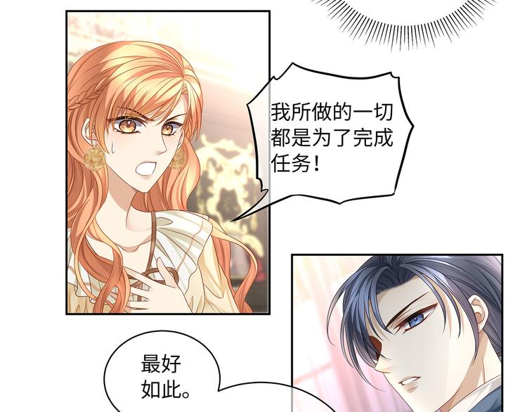 第14话 我得阻止他！20