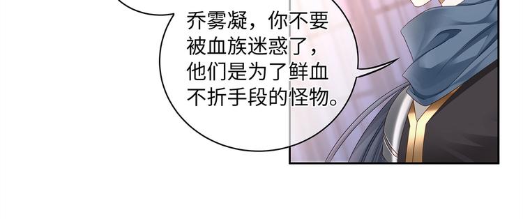 第14话 我得阻止他！21